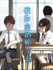 天龙影院漫画改编片单 墨线之上